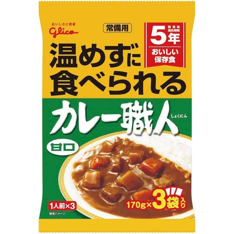 江崎グリコ 常備用カレー職人3食パック 甘口 (170g×3袋)×10袋入