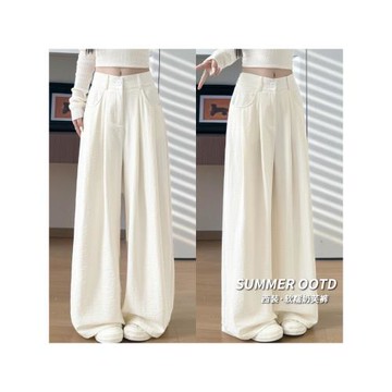 冰絲垂感奶芙山本褲女夏季薄款2025新款小個子寬松白色西裝闊腿褲