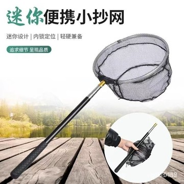🔥臺灣現貨+隔日達🔥不鏽鋼 鋁閤金 磯釣 路亞 漁網 撈網 伸縮 魚網 折疊 折疊 抄網 池釣 撈魚網 魚撈網 WOVQ