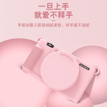 適用SONY索尼zv1軟膠外殼ZV-1相機包保護套zv1相機簡約硅膠套防摔 d7251