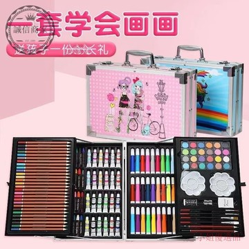【二小姐優]】兒童禮物 兒童畫筆套裝 聖誕禮物 繪畫套裝 水彩筆 生日禮物 交換禮物 美術畫筆 水洗彩色筆