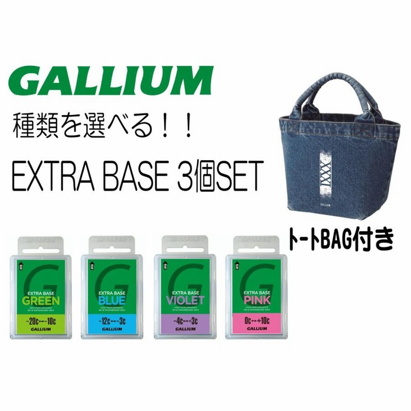 GALLIUM WAX詰合せ 【公式通販】