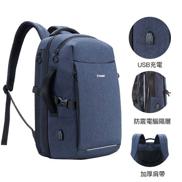 Prowell WIN-53167 行李箱後背包電腦包 筆電包 輕旅行後背包 旅行包 手提後背兩用包 媽祖進香背包