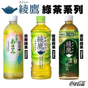 日本Coca-Cola 綾鷹綠茶/清爽綠茶/濃厚綠茶ｘ24瓶組