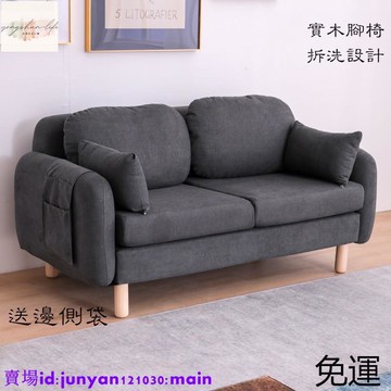 創意家居布藝沙發 小戶型沙發 簡約現代沙發 客廳沙發 出租房 公寓 服裝店沙發經濟型雙人三人沙發組合U形沙發
