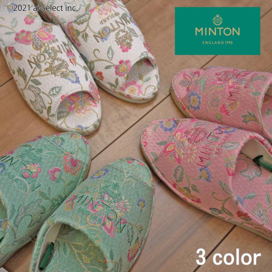 MINTON - 新品タグ付 MINTON スリッパ ゴブラン織 3足 ピンクベージュ グリーン 新品タグ付 MINTON スリッパ ゴブラン織 3足 ピンクベージュ