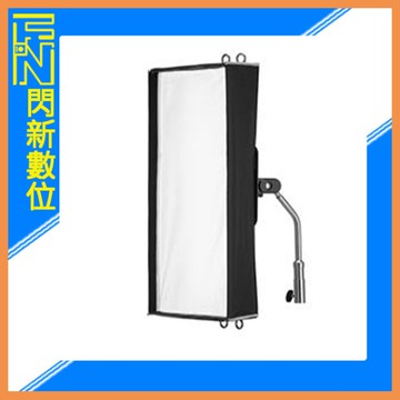 Godox 神牛 諾力 KNOWLED TP4R 條燈專用柔光罩 / 含網格(公司貨)