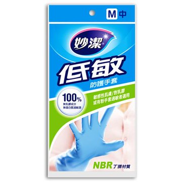 妙潔低敏防護手套/M/雙