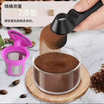 🤩新款🏆台灣出貨🏆新款家用創意自式咖啡勺過濾杯咖啡配件衝煮迷你過濾咖啡漏斗