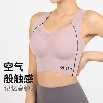 M-6XL 無痕固定杯 防震運動內衣 跑步瑜伽健身 大尺碼 薄墊 大胸顯小 聚攏 防下垂 背心式 交叉美背運動bra