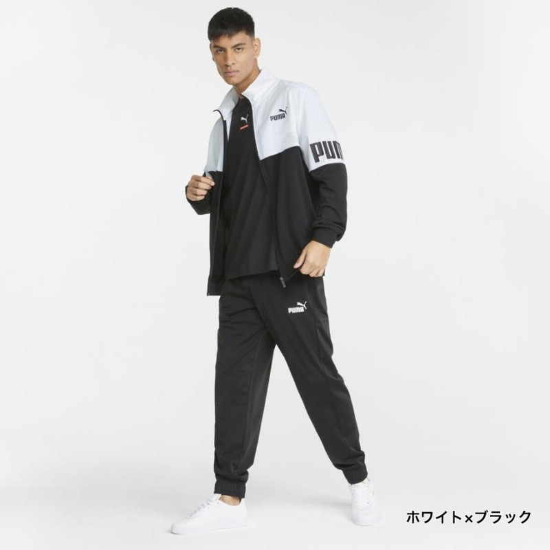 プーマ メンズ ジャージ上下セット PUMA POWER ポリ