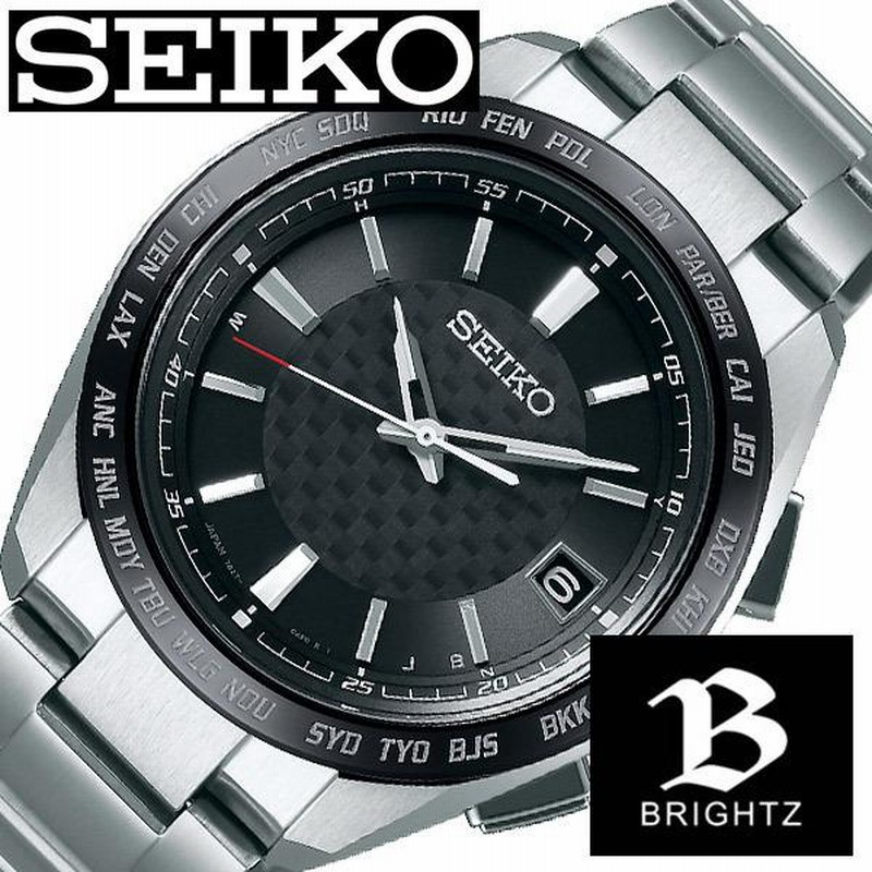 セイコー ブライツ ソーラー 電波 チタン 時計 SEIKO BRIGHTZZ 腕時計