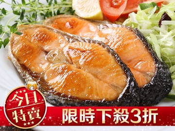 鮮凍智利鮭魚