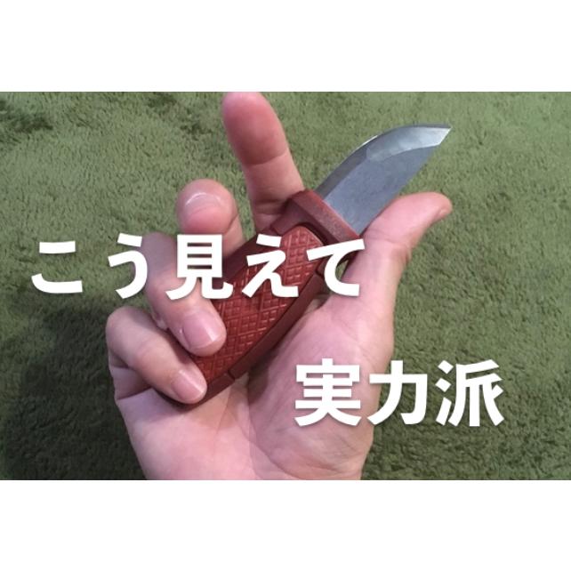 モーラナイフ エルドリス　MORAKNIV ELDRIS (S)   ブラック