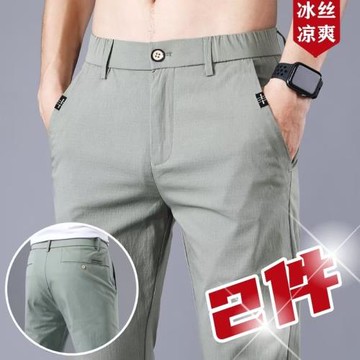 專柜撤回冰絲休閑褲男夏季薄款直筒褲子男士2025年新款運動長褲子