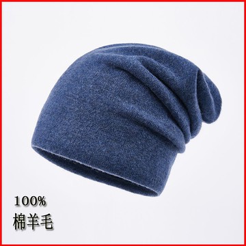 男士針織帽毛線帽 100%綿羊毛男士帽子堆堆帽冬季保暖毛線針織帽子男帥氣外出防寒帽