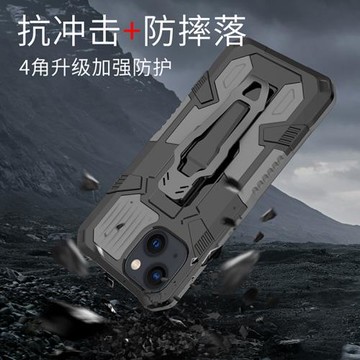 適用于蘋果13/14proMax手機殼內置支架iPhone11/12加厚防摔保護殼