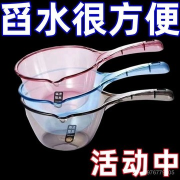 臺灣出貨⚡水瓢家用摔不破水勺加深高透長柄塑料大號創意廚房透明舀水防蟲袋 WKVP