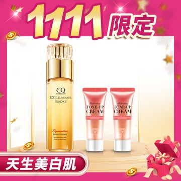 【雙11獨家聯名】SHILLS舒兒絲  超水感裸肌濾鏡素顏霜*2(#牛奶霜隨身瓶)-15ml+CQ思珂 璀璨光金箔活膚露(小仙露)