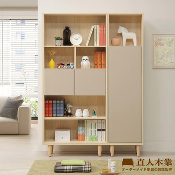 【直人木業】BOBO北歐韵彩簡約風書櫃126公分｜