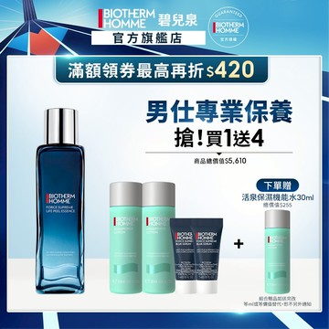 BIOTHERM 碧兒泉 男仕毛孔緊緻亮膚精華水150ml｜緊膚 化妝水 男生保養｜官方旗艦店