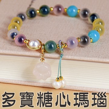 糖心瑪瑙 多寶手串 能量手串 手環 手串 避邪護身 手鍊 瑪瑙手串 貓奴手鍊 鏟屎官 貓肉球 送貓奴 送女生禮物 119