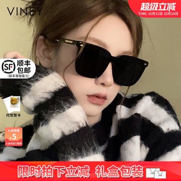 太陽鏡墨鏡女gm高級感ins圓臉顯瘦偏光防曬大方框男款開車眼鏡潮