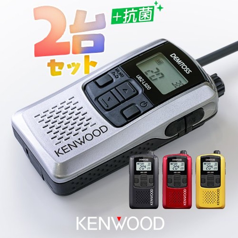 高級品 KENWOOD ケンウッド 特定小電力トランシーバー用 スピーカーマイク インカム EPSILON EPS-11K 防水型  faqsgames.com.br