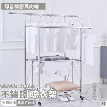免運 公司貨 可開發票 【宅配免運】曬被架 伸縮衣架 不鏽鋼衣架 晾衣架 折疊晾衣架 曬衣架 陽臺曬被架 室外曬衣架 立式衣架 吊衣架年底鉅惠 店長推薦 售後保障 工廠現貨直銷 全館八折 yp
