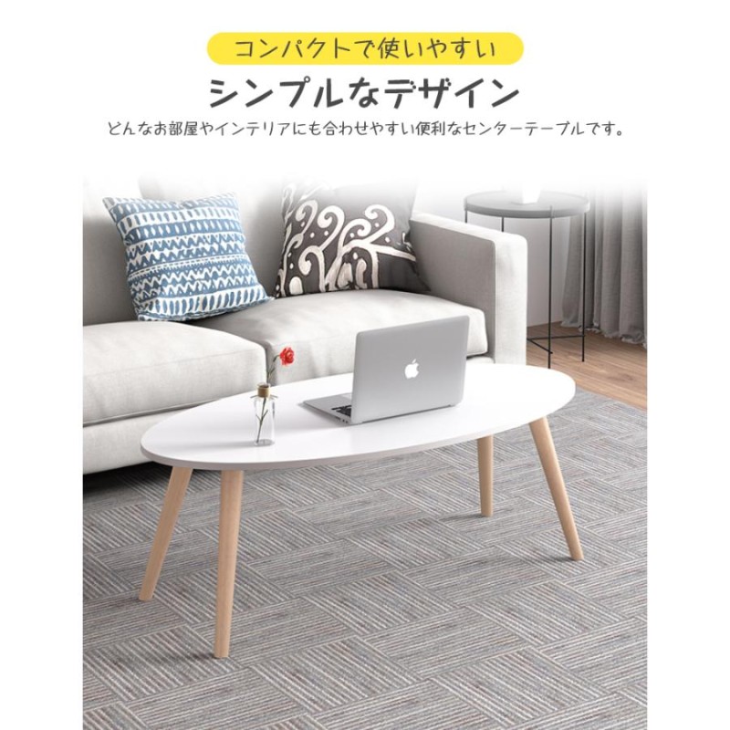 シンプル ローテーブル どんな部屋にも合わせやすい おすすめネット ...