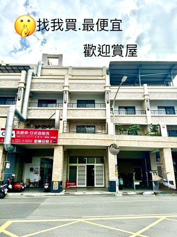 5168推薦~大寮中庄/3年屋/全新騎樓透天店住｜高雄市大寮區八德路