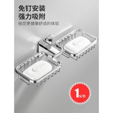 肥皂架免打孔不銹鋼香皂盒浴室肥皂網置物衛生間瀝水壁掛式肥皂盒