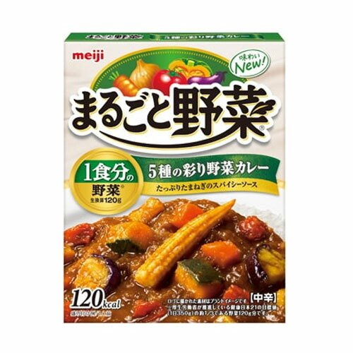 明治 まるごと野菜 5種の彩り野菜カレー190g