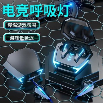 跨境新款私模電競藍牙耳機游戲無延遲入耳式耳塞降噪迷你耳機批發
