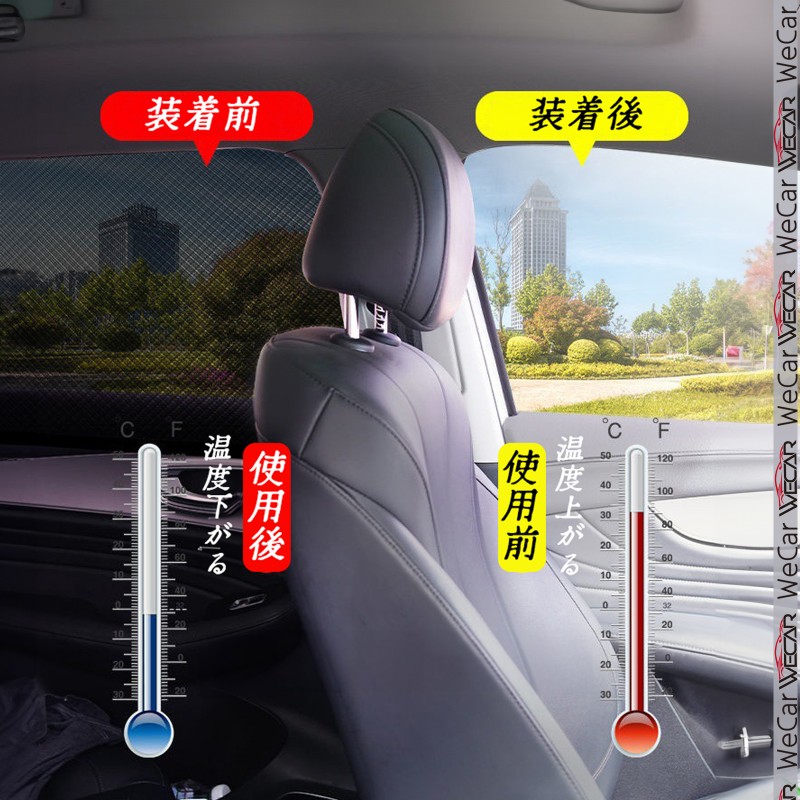 サンシェード 車 ノア ヴォクシー エスクァイア 80系メッシュ