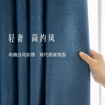 窗簾 加厚遮光窗簾 窗簾門簾 遮光布 客廳窗簾 臥室窗簾 落地窗簾 簡約隔熱 掛鉤式窗簾 防曬門簾 電鍍壓花 隔音窗簾
