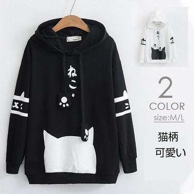 パーカーレディース猫柄長袖トップスフード付きプリントかわいい在庫一掃セール 通販 Lineポイント最大get Lineショッピング