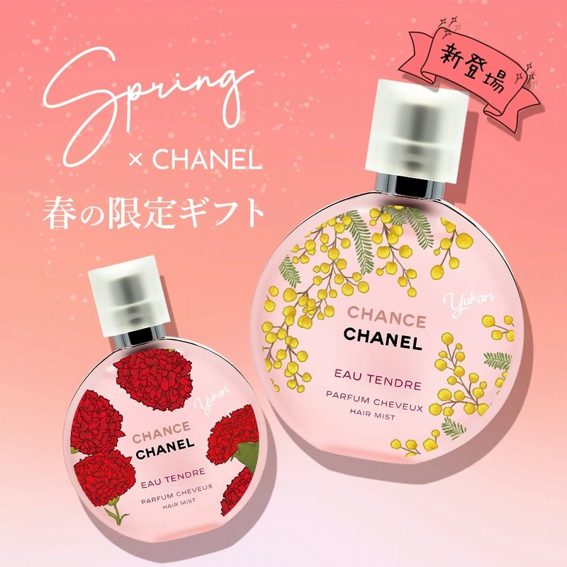 新品 シャネル CHANEL CHANCE ヘアミスト & リップスティック チャンス オー フレッシュ ヘア ミスト - 35 ml | CHANEL シャネル