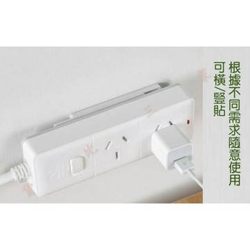 插排固定器 固定置物 牆壁黏貼式 插座固定 收納神器 家居收納 理線器 壁掛收納 無痕插排 墻上貼 壁掛 強力 無痕