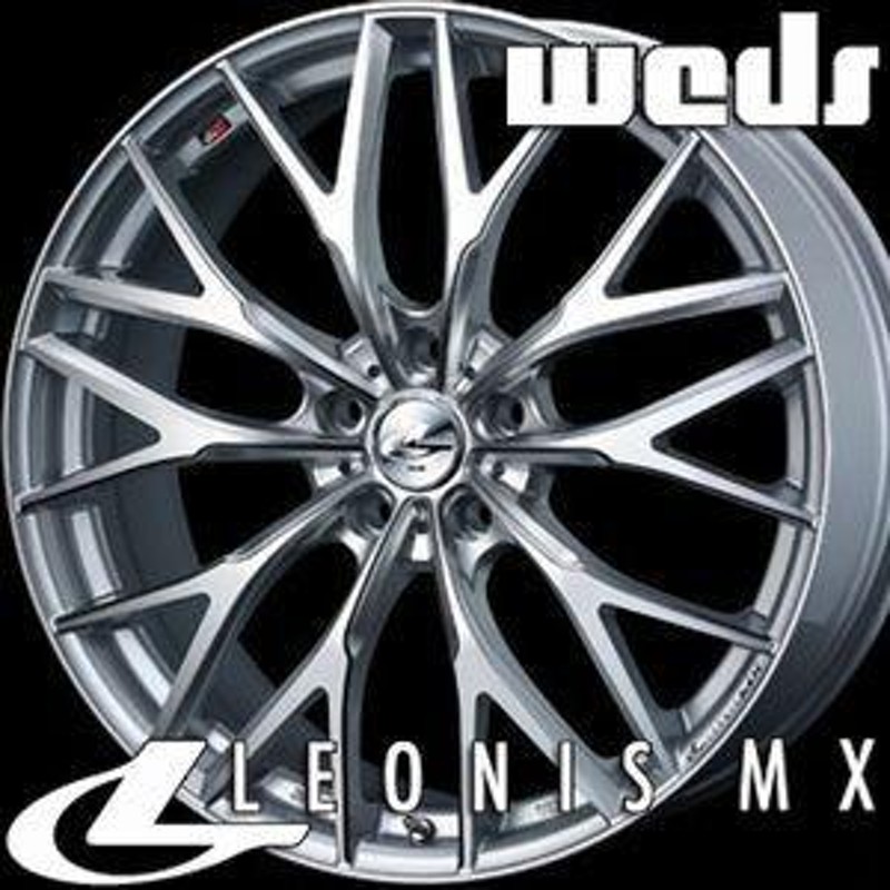 WEDS LEONIS MX 18inch 7.0J PCD:100 穴数:5H カラー:HSIIISC / PBMC