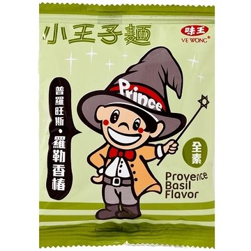 [家速配]小王子麵-普羅旺斯羅勒香椿