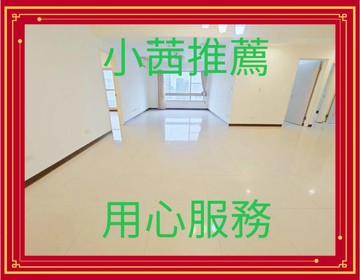 小茜推薦降價三井百貨未來城大棟距3房車｜新北市林口區文化三路一段