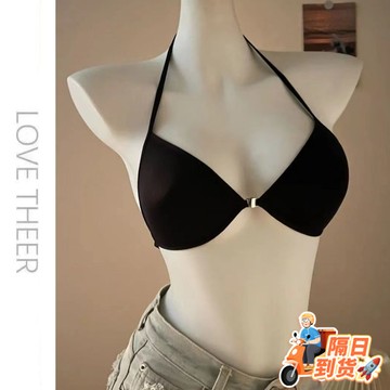 🚀虧本到貨🚀日本🇯🇵前扣交叉掛脖美背露背小胸少女內衣薄款細帶無鋼圈無痕文胸夏