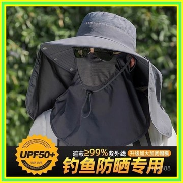 🔥現貨+隔日到店🔥登山帽 釣魚帽 漁夫帽男 遮陽帽抗uv 遮陽帽男 防曬漁夫帽 帽 防曬麵罩 防曬帽漁夫帽遮陽帽0701