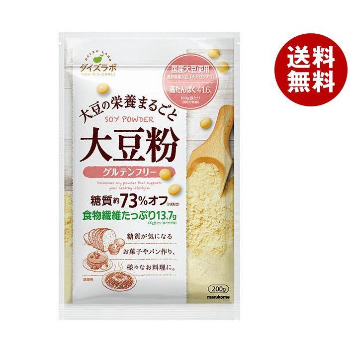 マルコメ ダイズラボ 大豆粉 200g×20袋入｜ 送料無料