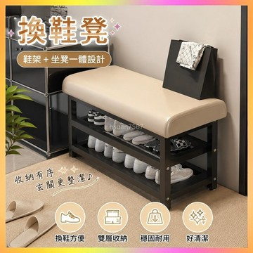 ✨換鞋凳✨換鞋凳門口家用入戶玄關穿鞋凳簡約鞋架坐凳一體進門鐵藝收納凳 | 海鷗