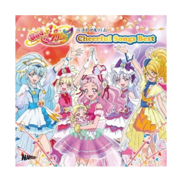 V A Hugっと プリキュア ベストアルバム Cheerful Songs Best Cd 通販 Lineポイント最大0 5 Get Lineショッピング