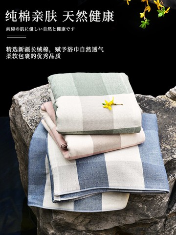 浴巾男家用純棉吸水紗布不掉毛洗澡速干大毛巾可裹巾男士夏季薄款