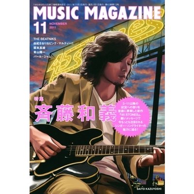 貴重】中森明菜 ミュージックマガジン 1989年10月号 | nate-hospital.com