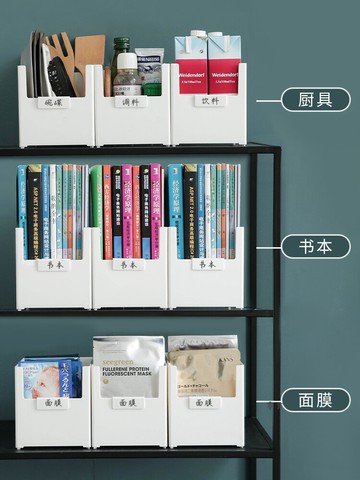 日式廚房收納筐框櫥柜置物籃塑料零食筐 桌面收納盒高窄型收納籃